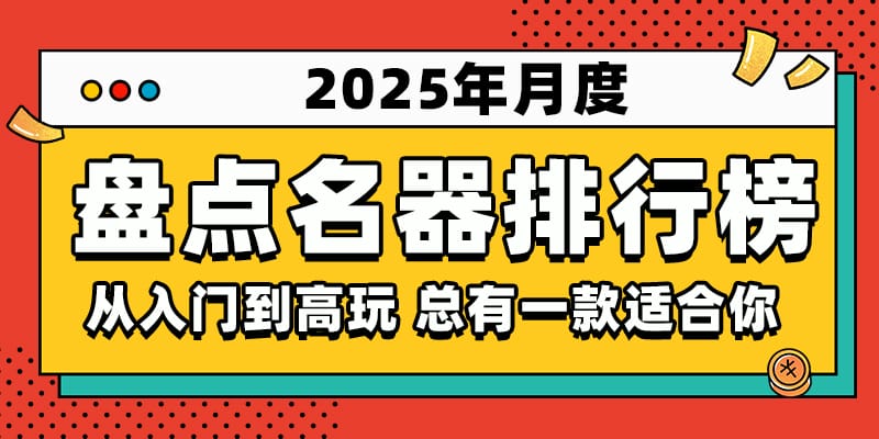 热销飞机杯排行榜单-名器社