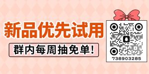 【飞机杯交流群】日本名器交流·飞机杯评测·飞机杯推荐·飞机杯排行一站式社群-名器社