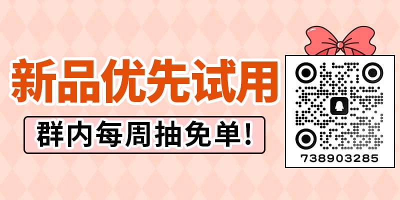 名器社 | 日本名器之家-日本女优npg名器测评和飞机杯测评网站