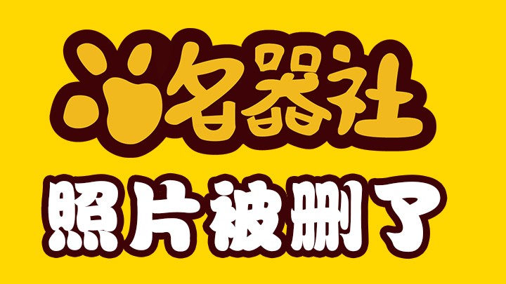 名器社 | 日本名器之家-日本女优npg名器测评和飞机杯测评网站