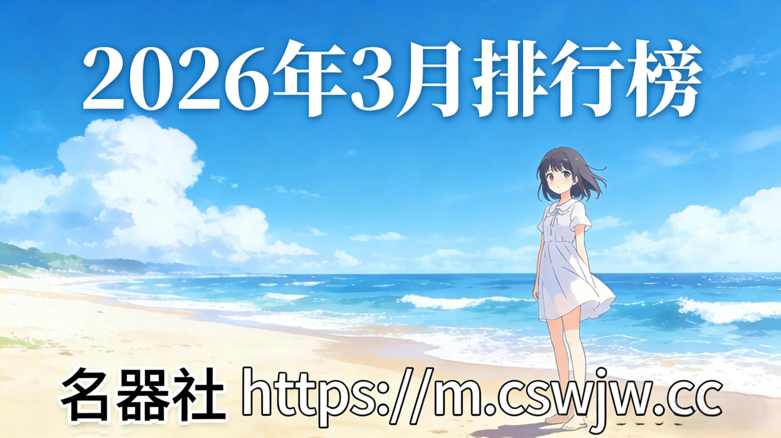 2026年3月飞机杯排行榜|热门飞机杯推荐TOP50-名器社