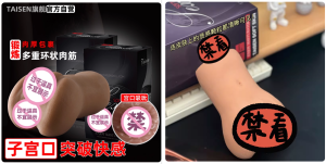 2026最新飞机杯推荐榜单（8月更新）-名器社