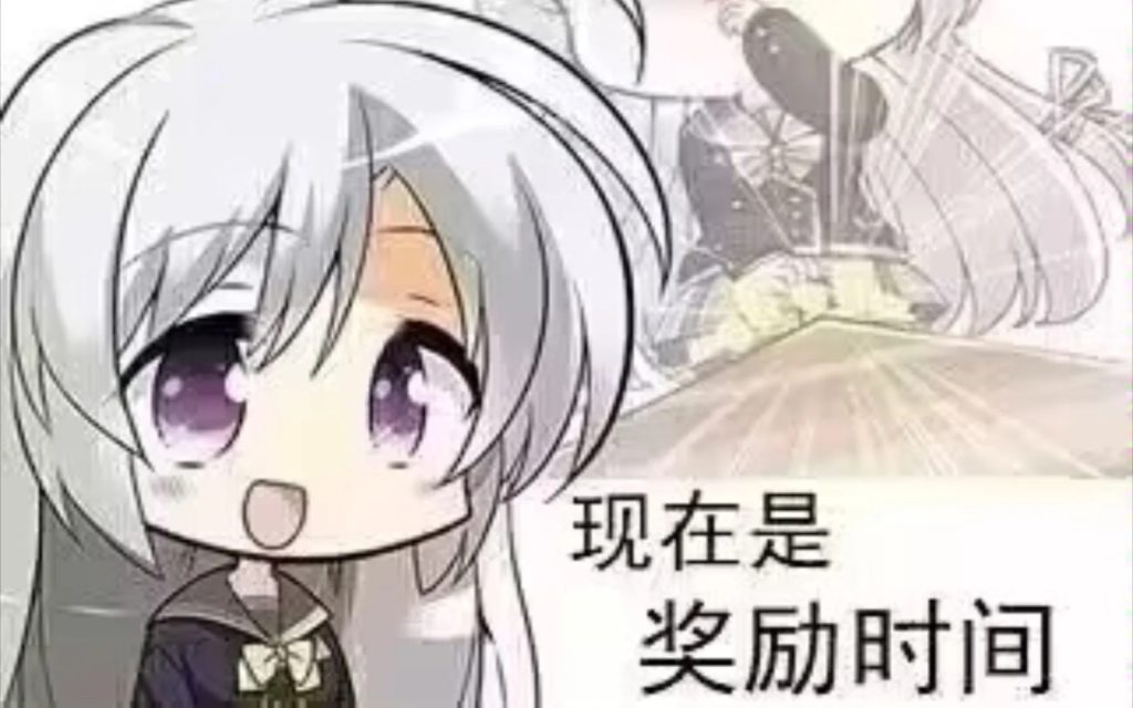 收藏的galgame表情包（其一）_8_丸山灰度_来自小红书网页版