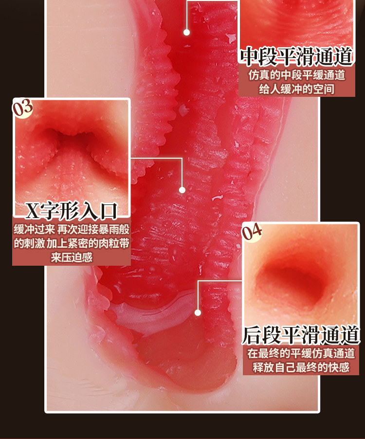 八木奈奈名器详情页a
