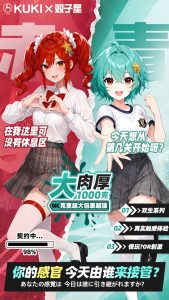 KUKI新品双子星-赤首发实测：中小型飞机杯也能这么顶？-名器社