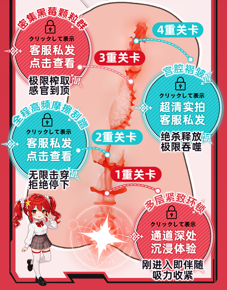 KUKI新品双子星-赤首发实测:中小型飞机杯也能这么顶?2 双子星详情页01_16