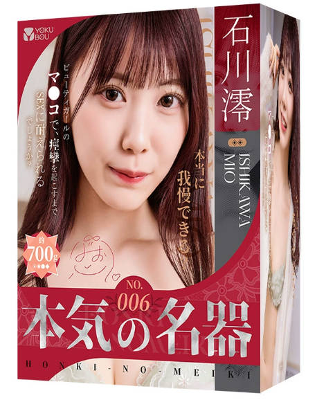 2026日本飞机杯品牌排行榜,TOP15怎么选?从TENGA、KUKI到NPG、蜜壶,一次把路线分清16 255_YOKUBOU本气名器006