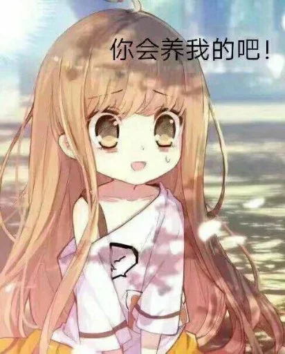 mengxin2_agadfqadhgs2na