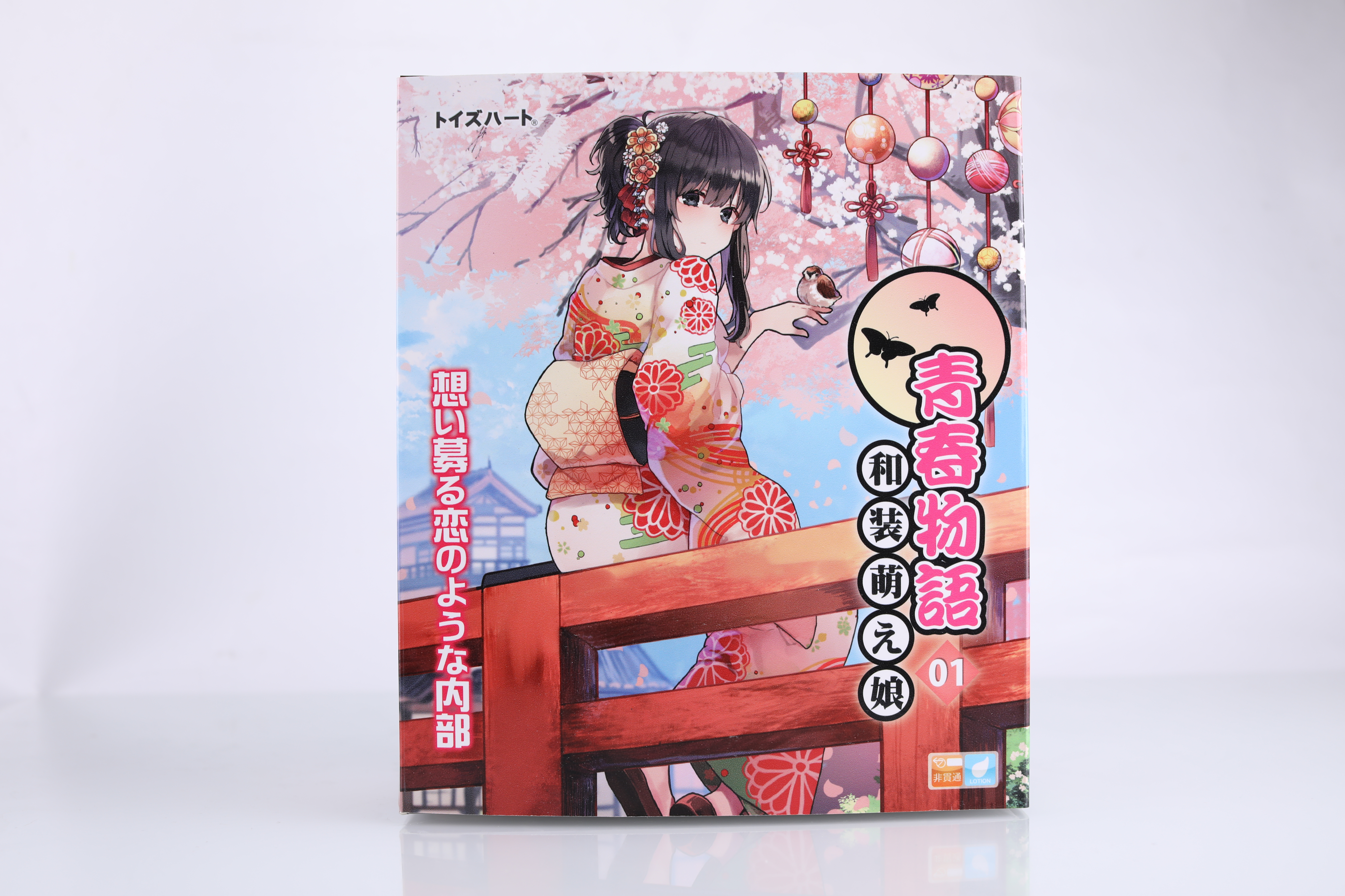 对子哈特青春物语|和装萌娘&小夜-名器社