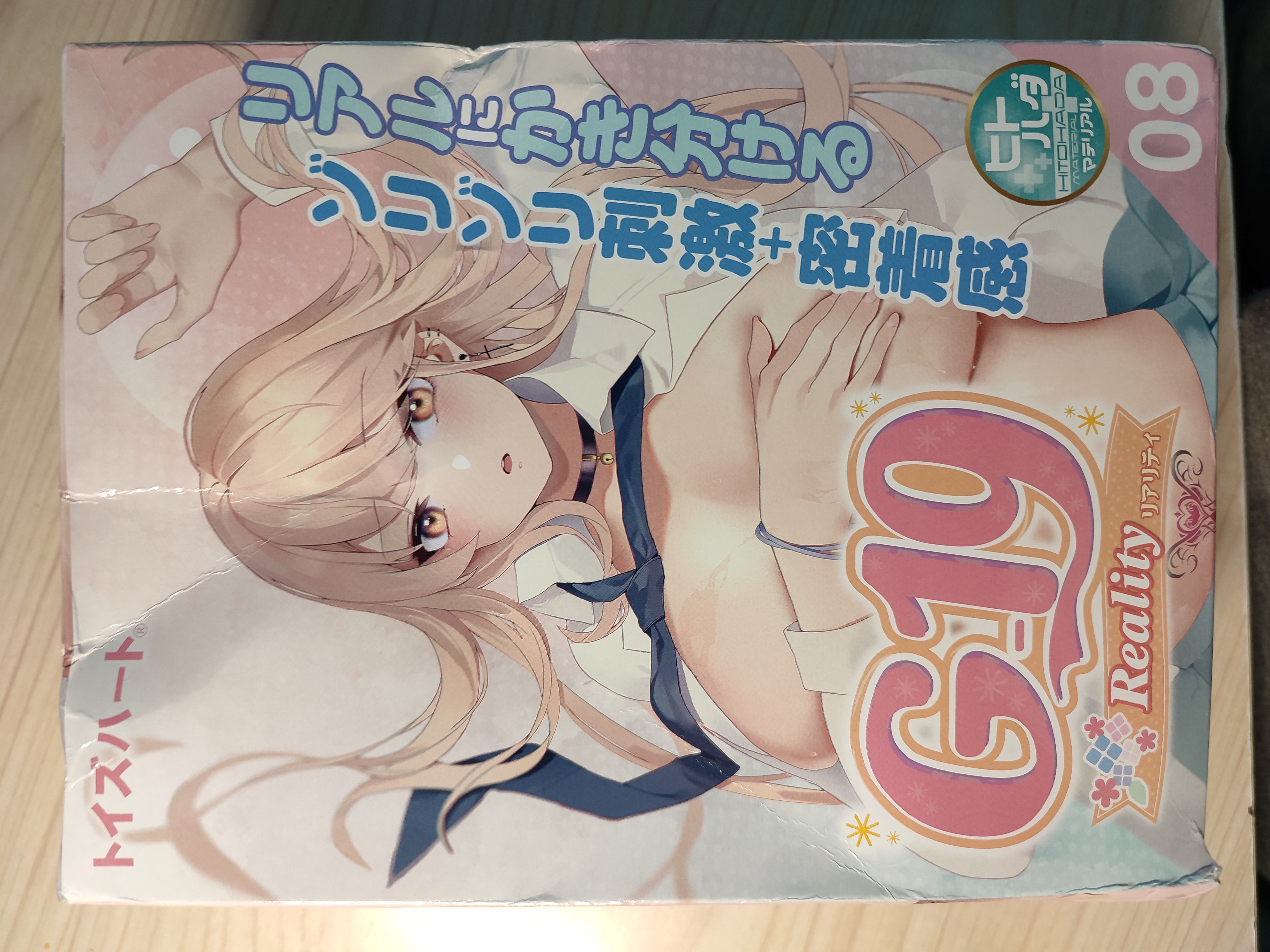 对子哈特G19八代—XP暴击的巨乳艾琳娜-名器社