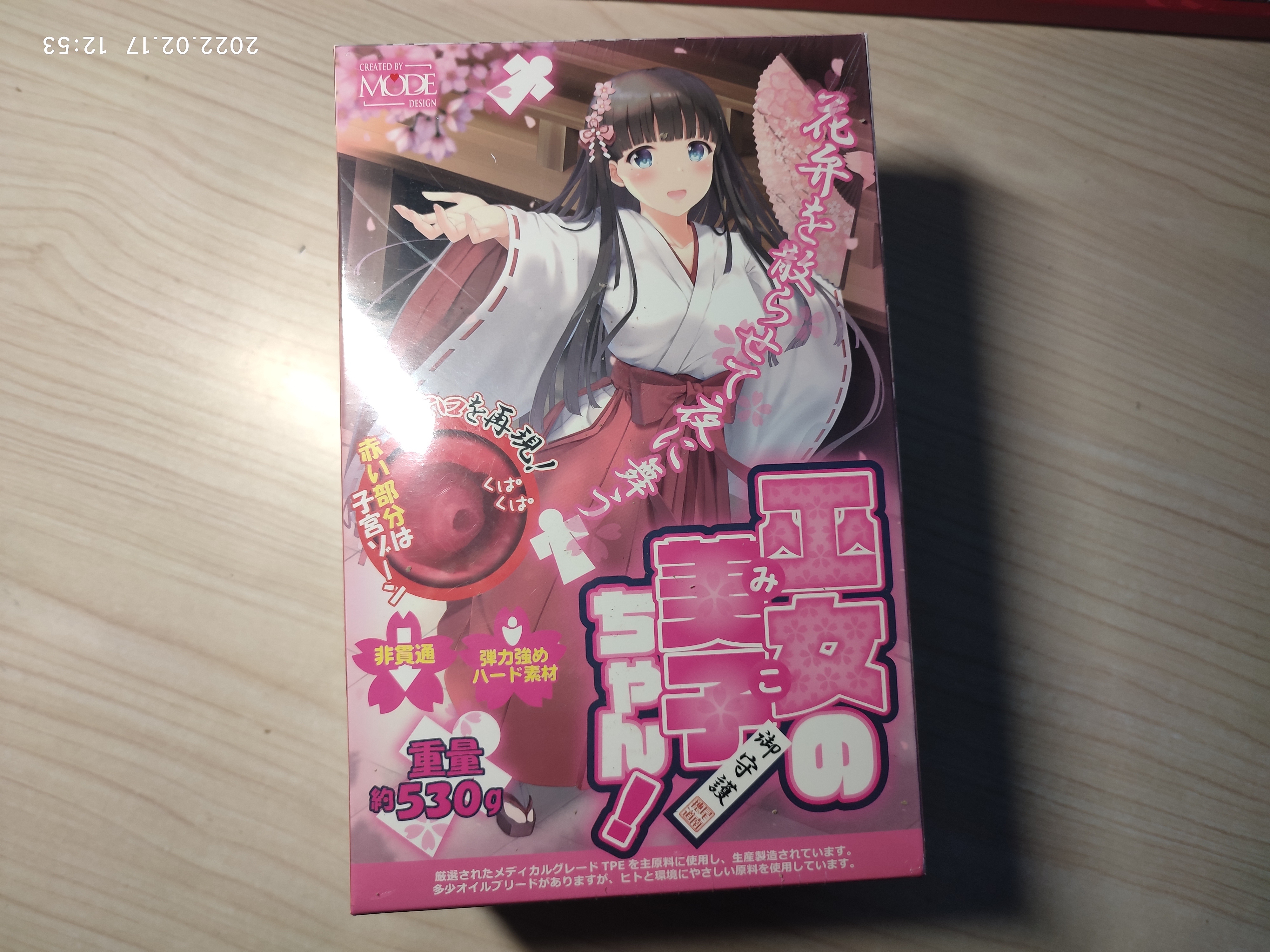 MODE巫女美子-日式巫女的子宫探索-名器社