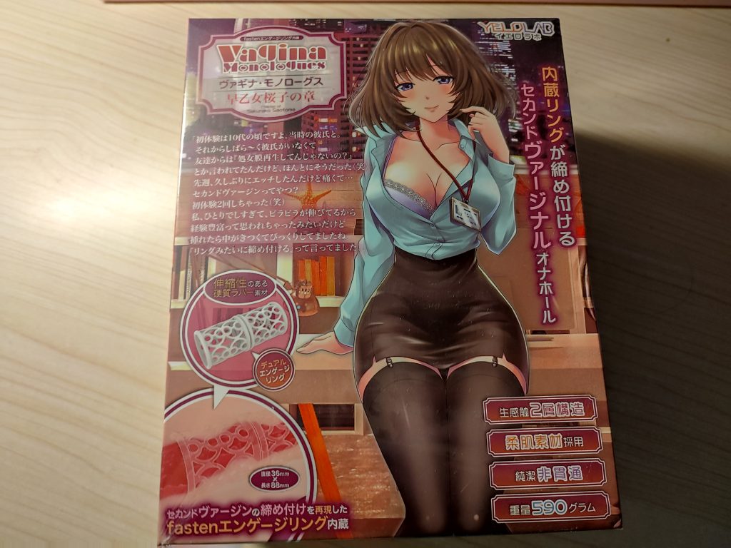 加奈小姐-完熟 极致缠绵的小众名器-YELOLAB-名器社