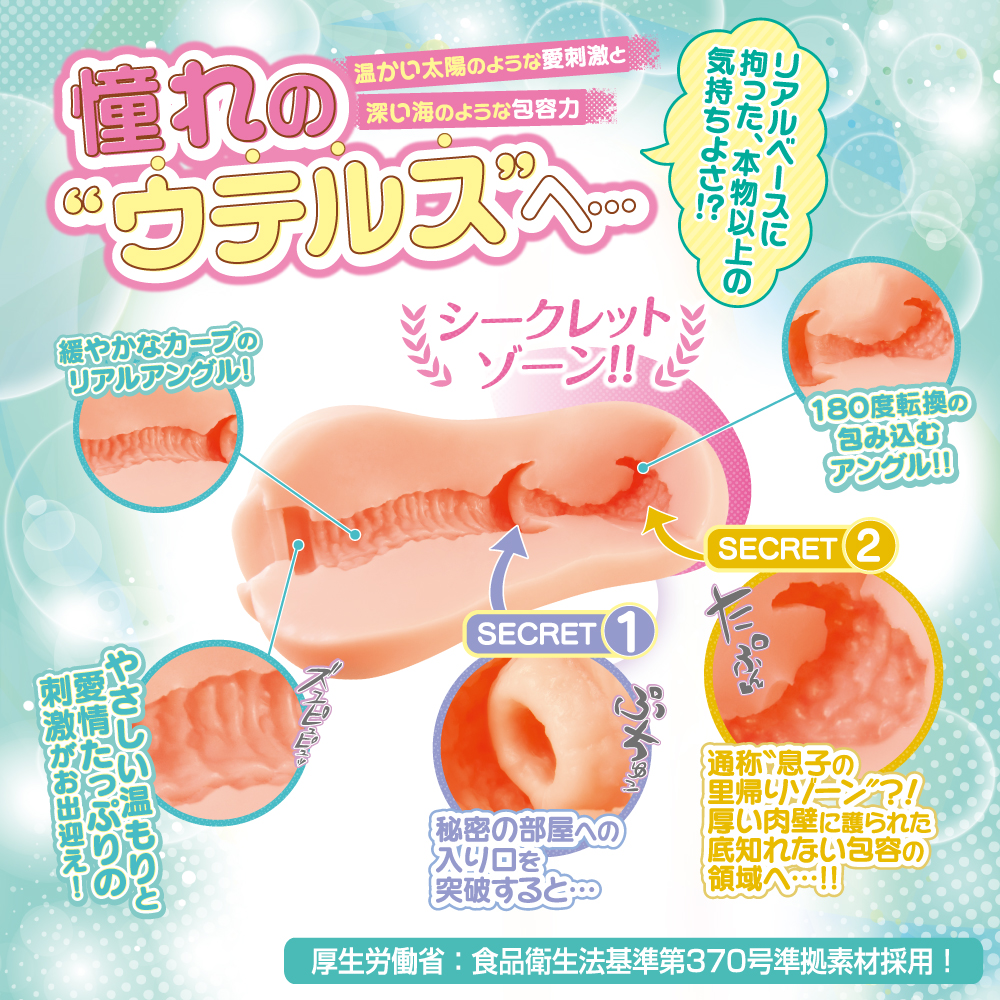 对子哈特 G-19 六代 反复突破，体验如初6