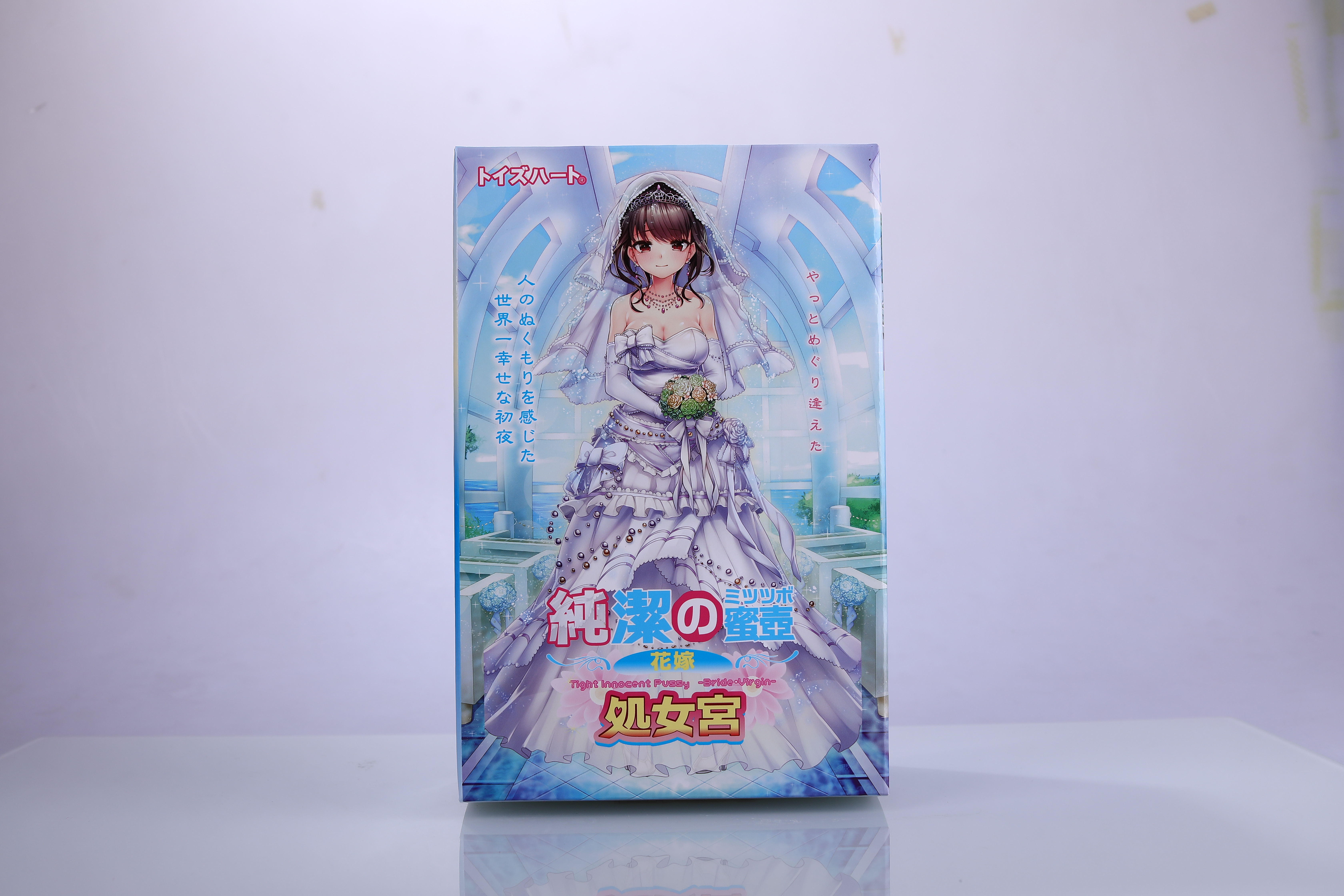 对子哈特纯洁蜜壶 花嫁 处女宫-处女膜构造・极细内部・超肉厚感・三段子宮口-名器社