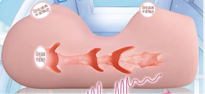 对子哈特纯洁蜜壶 花嫁 处女宫-处女膜构造・极细内部・超肉厚感・三段子宮口5