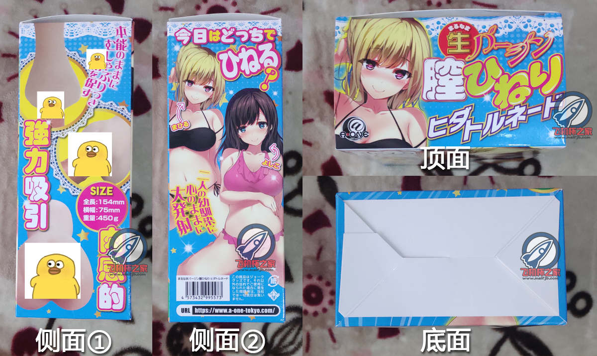 “万螺归宗！（一个3星推荐的用这么霸气的标题真是，我都觉得可惜）”—腔内螺旋评测3