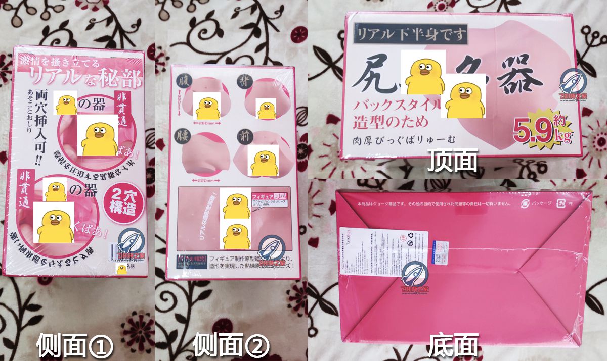 “健身娱乐一体化，体验重量两开花。”—美尻名器/尻奸评测5