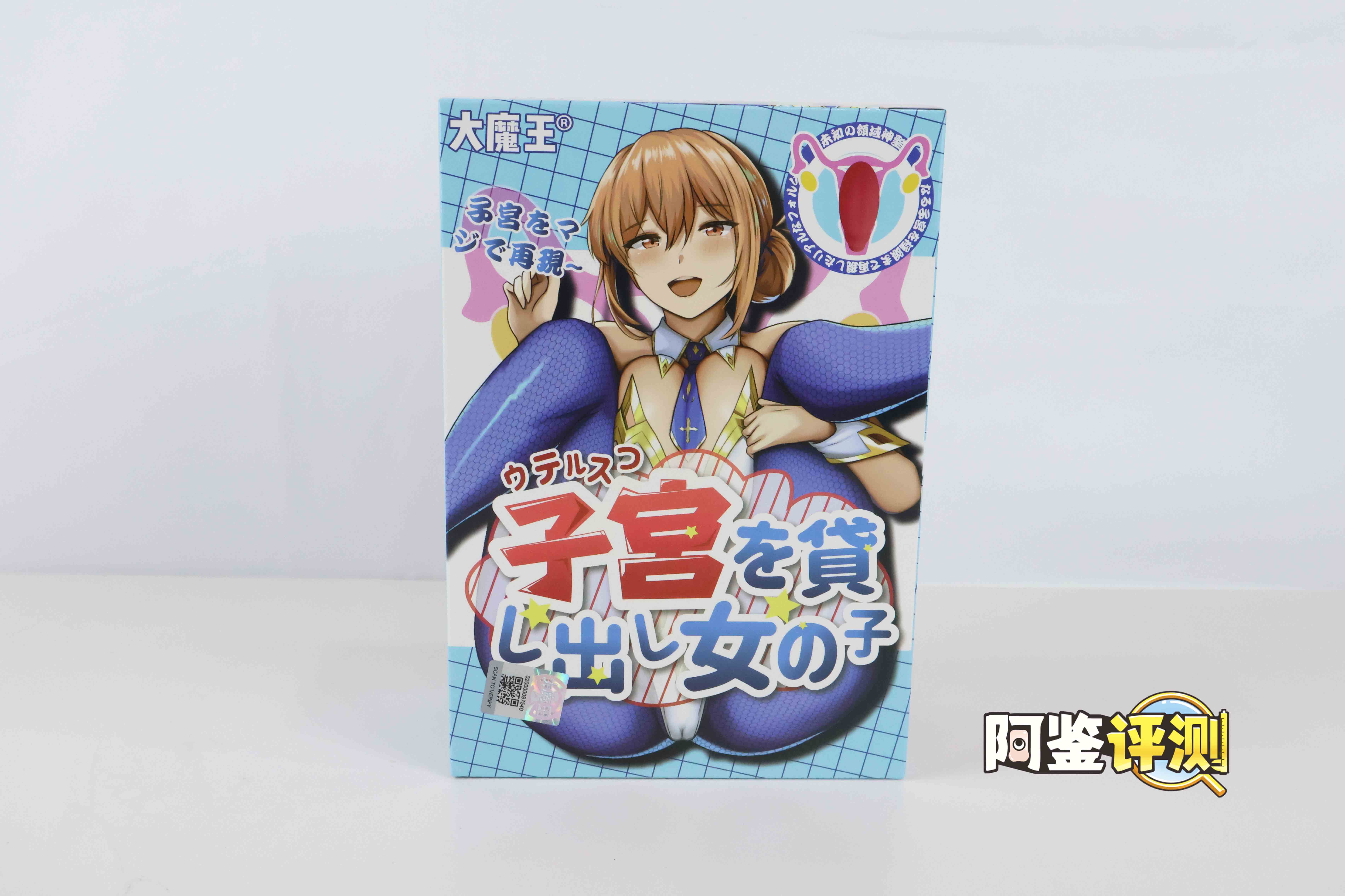 国产大魔王—“子宫出借”评测！直捣黄龙，正中红心！-名器社