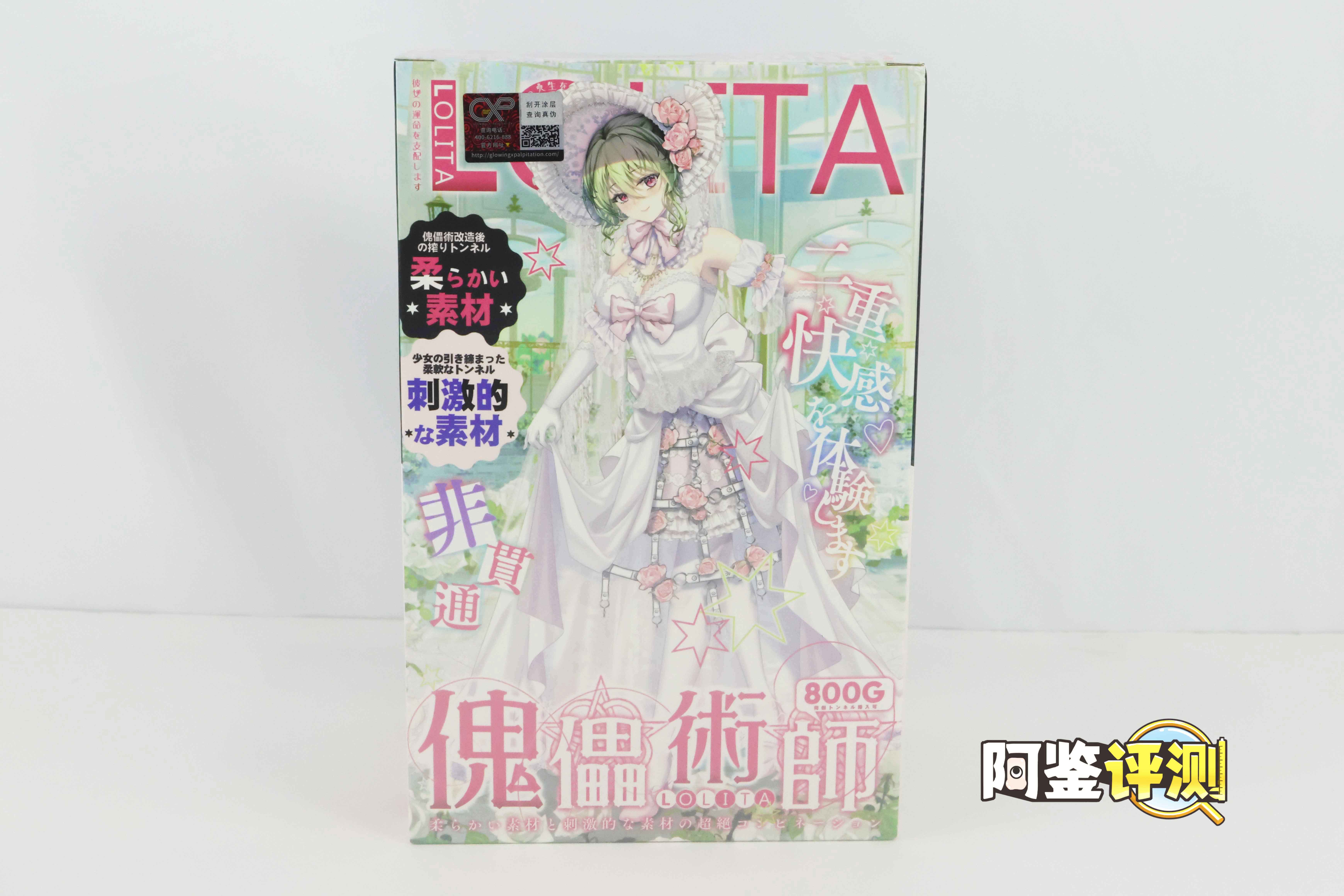 GXP—“傀儡术师”（慢玩+进阶），两面不同的人偶，大开脑洞的双通道设计！-名器社