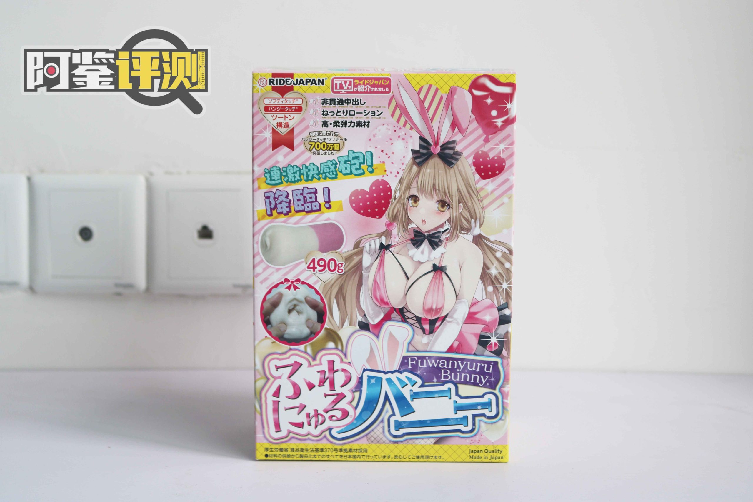 Ride-Japan “软弹邦尼兔“，多角度连续“炮击”！你能不能顶得住？-名器社