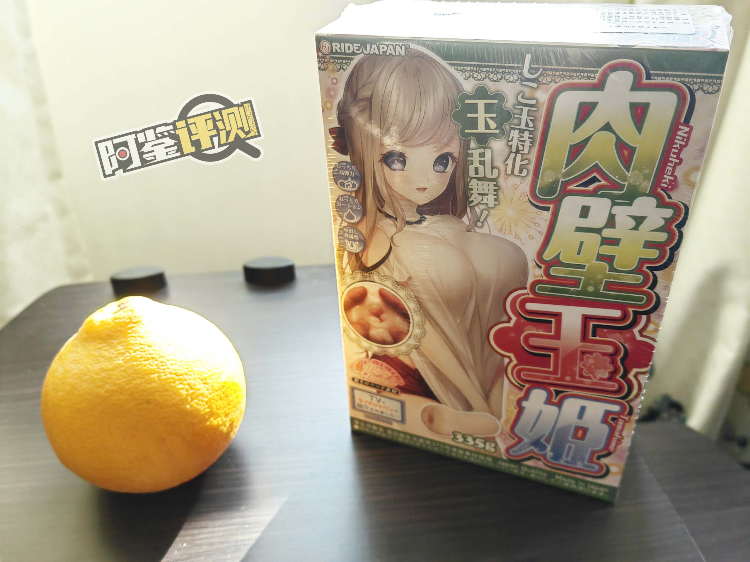 RIDE-JAPAN“肉壁玉姬”评测！（高刺激）毫无喘息空间的肉球连打！-名器社