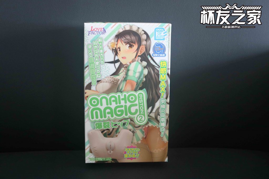 平民玩家的肉感碰撞！lovefactor炮架评测！（3星推荐）[db:副标题]-名器社