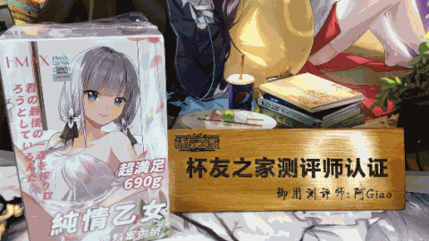 温柔似水的乙女参见啦！——纯情乙女评测（四星推荐！）[db:副标题]2