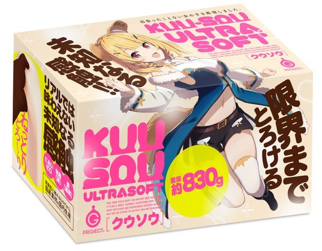 姐不会做菜但是下面一流，弟弟你饿吗丨绅士之家七夕特刊7