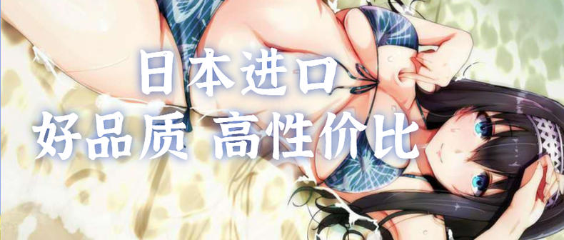 TMT青梅竹马的**丨赶脚我的青梅竹马不可能这么糙3