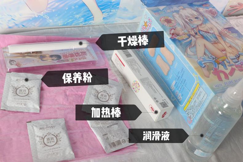 十七岁的Evosoft改｜历经8年的系列型飞机杯2