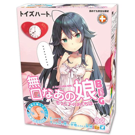 无言的萌妹BIG|平行世界的我可能会喜欢-名器社