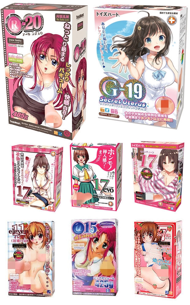 R-18｜鸡儿锻炼的觉醒之路-新包装款1