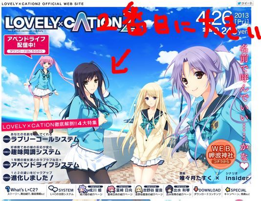 LOVELY×CATION2出水和琴｜对子哈特和黄游联动还真是稀奇②1