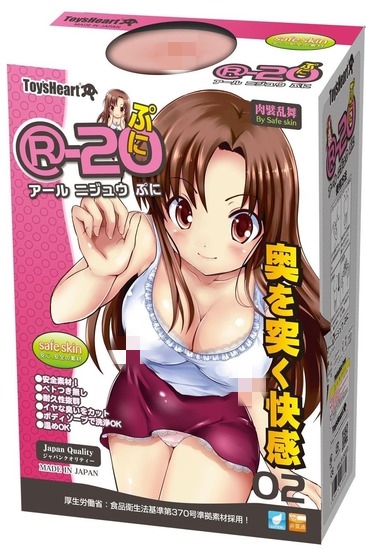 R-20柔软（2代）|R-20的短版终于来了！原本是这么想的但也并不尽然1