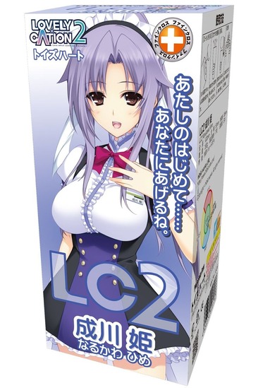 LOVELY×CATION2成川姫｜对子哈特和黄游联动还真是稀奇-名器社