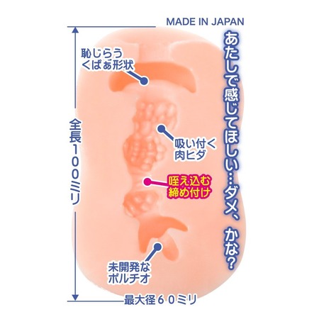 LOVELY×CATION2成川姫｜对子哈特和黄游联动还真是稀奇6