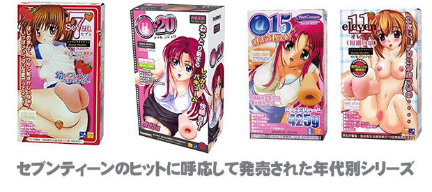 G-19秘密子宫｜久违回归的对子哈特系列和模拟子宫设计1