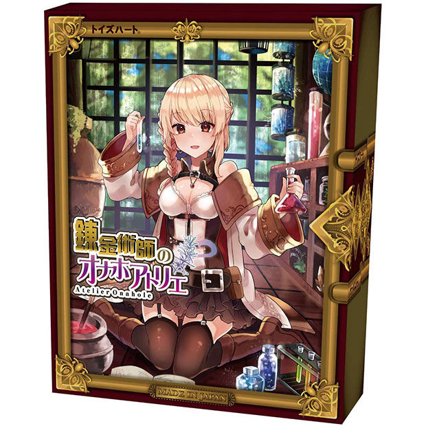 炼金术师的飞机杯工坊|让人觉得舒不舒服这种小事都已经无所谓了-名器社