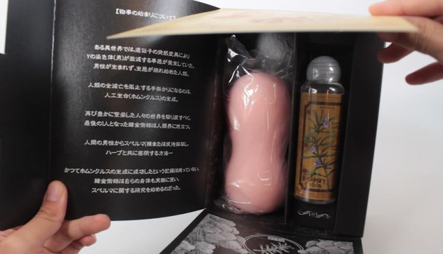 炼金术师的飞机杯工坊|让人觉得舒不舒服这种小事都已经无所谓了2