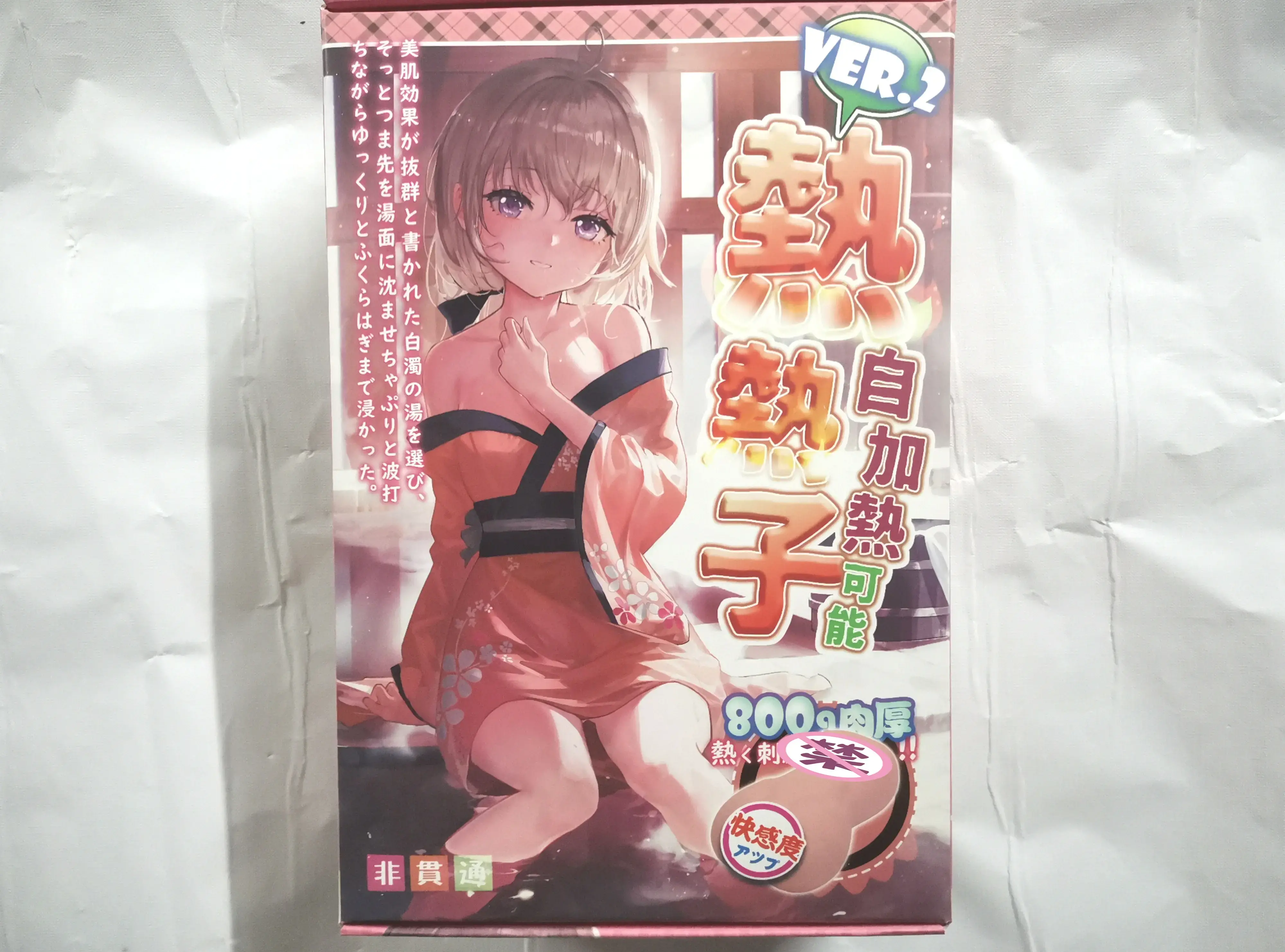 进阶或高刺激爱好者首选-YUU热热子二代飞机杯名器测评-名器社