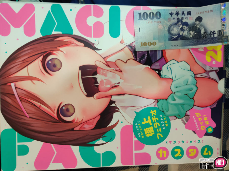 日本EXEMAGICFACE[魔法脸蛋];小萝莉伸出舌头谁受得了1