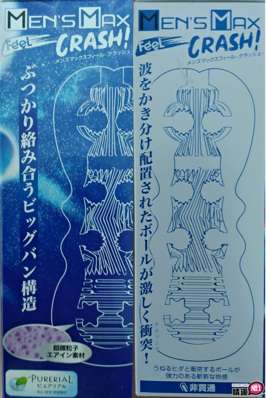 日本MEN’SMAXFEELCRASH男用夹吸自慰套;新奇自慰套!亲肤触感零出油;;3 日本MEN’SMAXFEELCRASH男用夹吸自慰套;新奇自慰套!亲肤触感零出油;;3