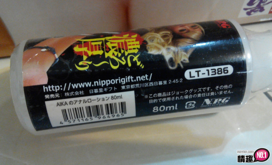 日本NPGAIKA的淫臀隐藏的小穴;比真人还紧!AIKA那色气满点的骚尻;9 日本NPGAIKA的淫臀隐藏的小穴;比真人还紧!AIKA那色气满点的骚尻;9