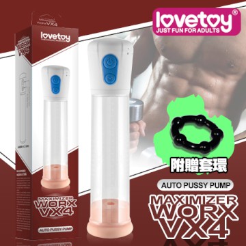 MaximizerWorxVX4-三段式电动真空吸引阴茎锻练器;老二救星?一起硬一波吧;-名器社