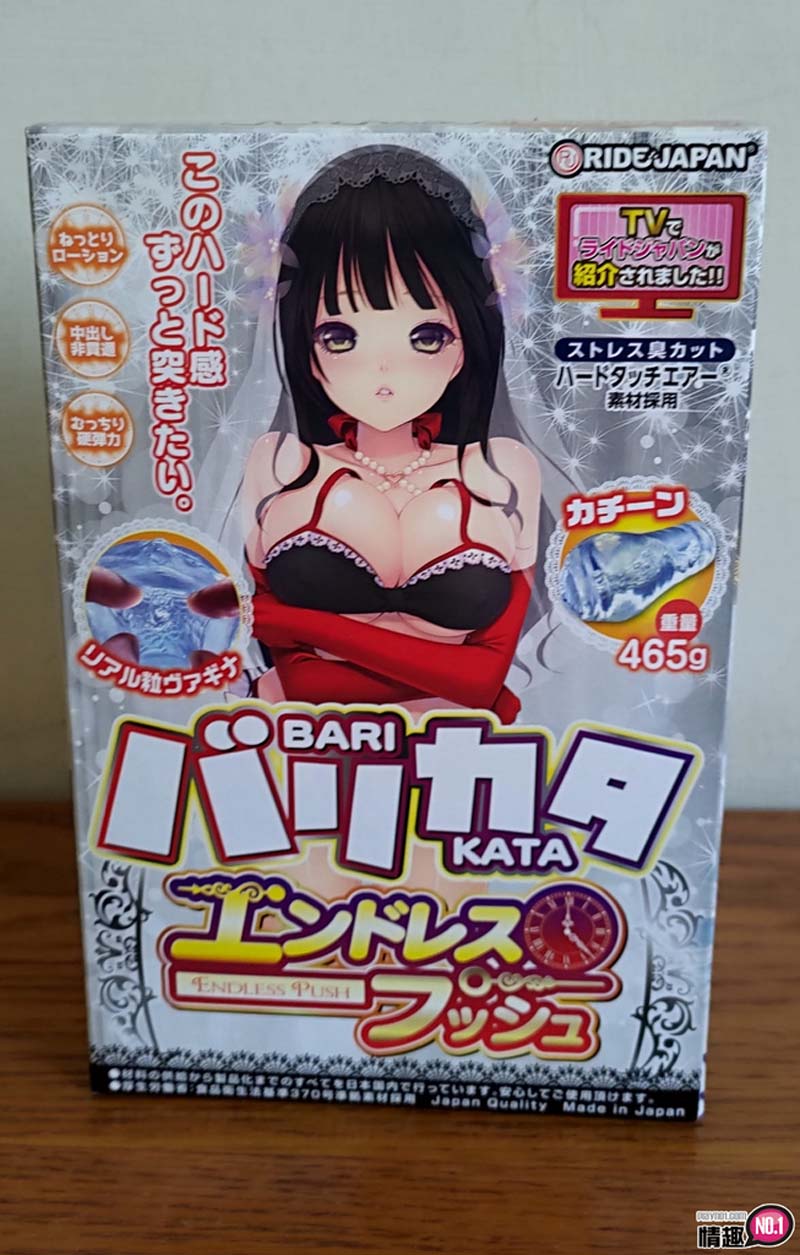 日本NPG凸粒快感乱舞硬版;这就是天国的感觉吗? 日本NPG凸粒快感乱舞硬版;这就是天国的感觉吗?