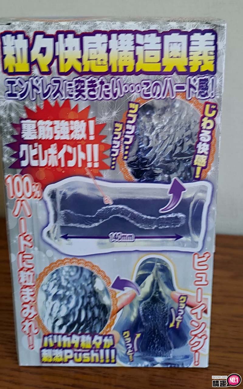 日本NPG凸粒快感乱舞硬版;这就是天国的感觉吗?3 日本NPG凸粒快感乱舞硬版;这就是天国的感觉吗?3