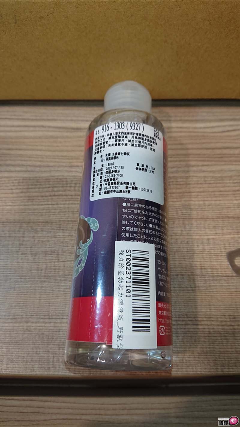 日本NPG强力阴茎勃起力润滑液_野兽型;水之呼吸5278之型~润滑喷射!;2 日本NPG强力阴茎勃起力润滑液_野兽型;水之呼吸5278之型~润滑喷射!;2