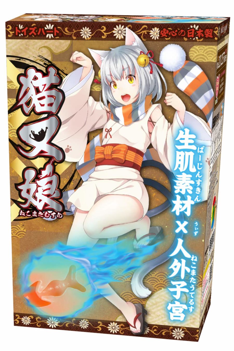 需要男汁来点燃猫慾火的小穴穴[猫又娘]-名器社