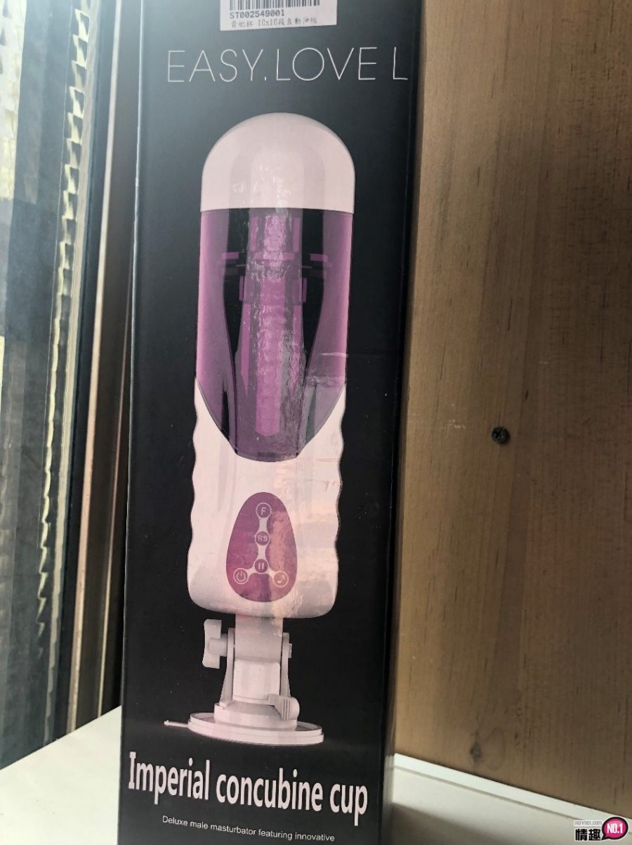 贵妃杯10×10段自动伸缩变频智能发声恆温飞机杯;高速狂插超有感;-名器社