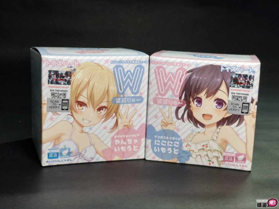 日本ToysHeartW-调皮妹妹&爱笑妹妹;进进出出灌爆姊妹丼;-名器社